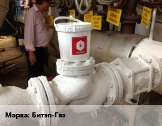 Теплоизоляция жидкая Битэп-Газ кг в Оше, заказ и цены